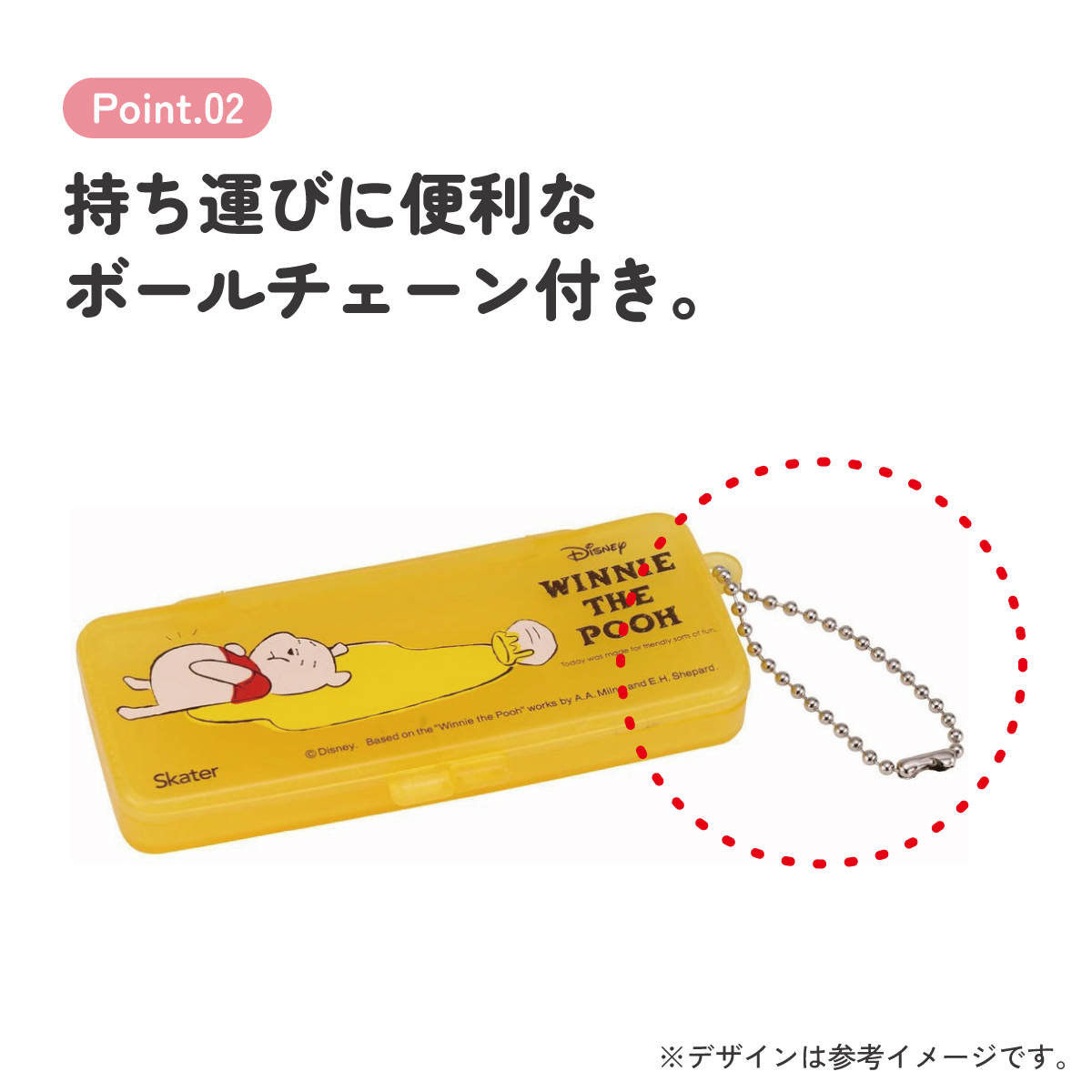 【メール便対象品】 絆創膏 ケース チェーン付 綿棒 アクセサリー 小物入れ トラベル スケーター skater ZBMLC1 くまのプーさん プーさん Pooh 女性 レディース【薬入れ ミニ 保管 お出かけ 旅行 トラベル 用品 小物】