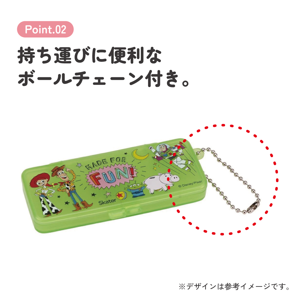 【メール便対象品】 絆創膏 ケース チェーン付 綿棒 アクセサリー 小物入れ トラベル スケーター skater ZBMLC1 トイストーリー トイ・ストーリー 男の子 女の子【薬入れ ミニ 保管 お出かけ 旅行 トラベル 用品 小物】