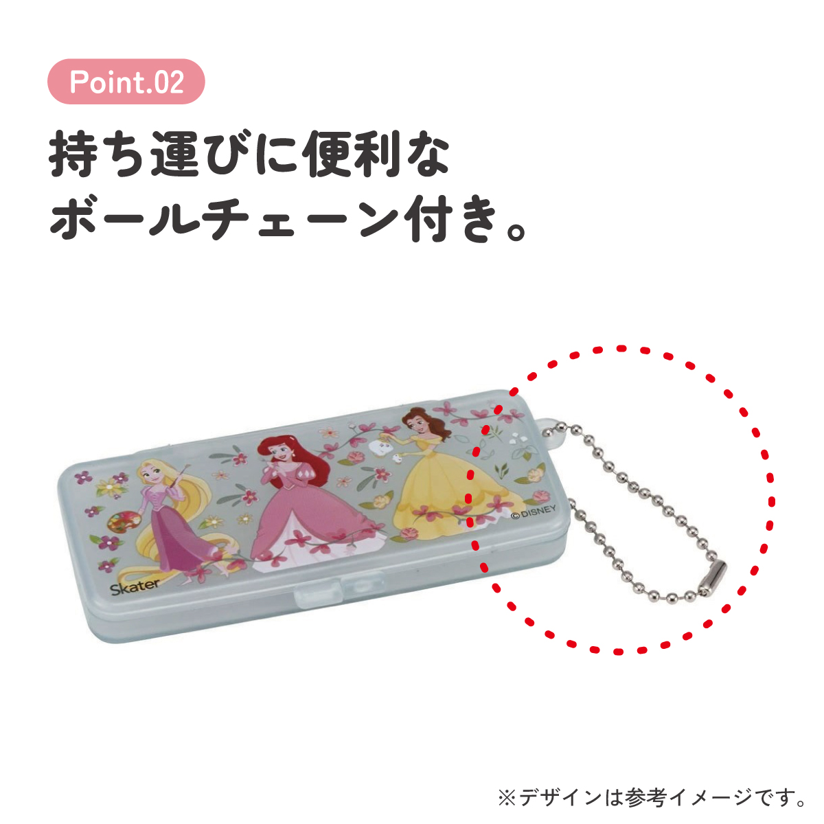 【メール便対象品】 絆創膏 ケース チェーン付 綿棒 アクセサリー 小物入れ トラベル スケーター skater ZBMLC1 ディズニー プリンセス 女の子 女子【薬入れ ミニ 保管 お出かけ 旅行 トラベル 用品 小物】