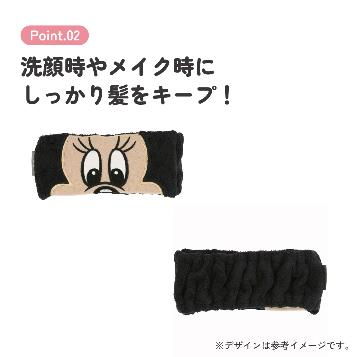 【メール便対象品】 ヘアターバン ヘアバンド ヘアゴム 髪 化粧 メイク 洗顔 お風呂上り スケーター ZHTB1 skater ディズニー レトロ ミ二ーマウス ミニー Disney【かわいい おしゃれ キャラクター ギフト プレゼント 女の子 女性 レディース】