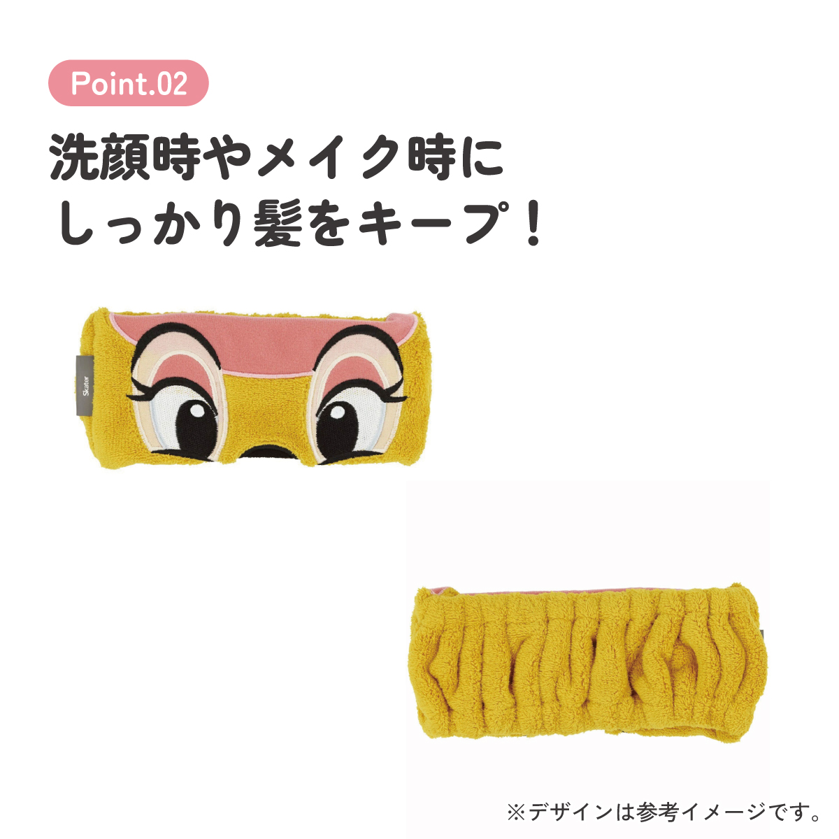 【メール便対象品】 ヘアターバン ヘアバンド ヘアゴム スケーター ZHTB1 skater ディズニー レトロ バンビ 男の子 女の子 Disney【かわいい おしゃれ キャラクター ギフト プレゼント 女の子 女性 レディース】