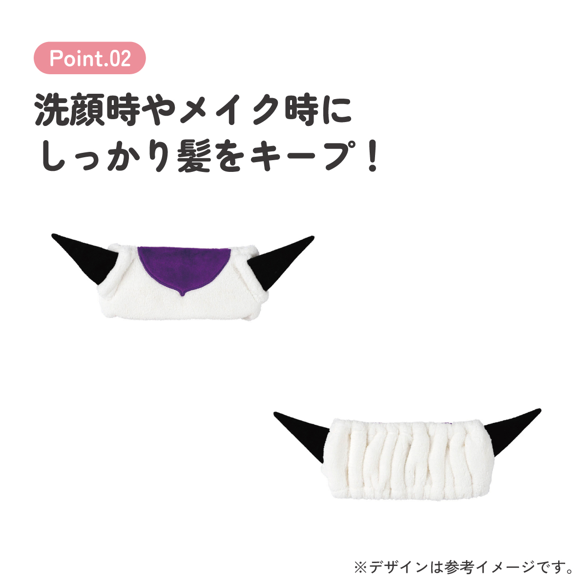 【メール便対象品】 スケーター ヘアターバン ヘアバンド キャラクター お風呂上がり 洗顔 お風呂 ヘアーバンド skater ZHTB1 フリーザ ドラゴンボール Z DB 男の子 男子【ヘアーターバン かわいい ふんわり 伸縮性 タオルバンド】