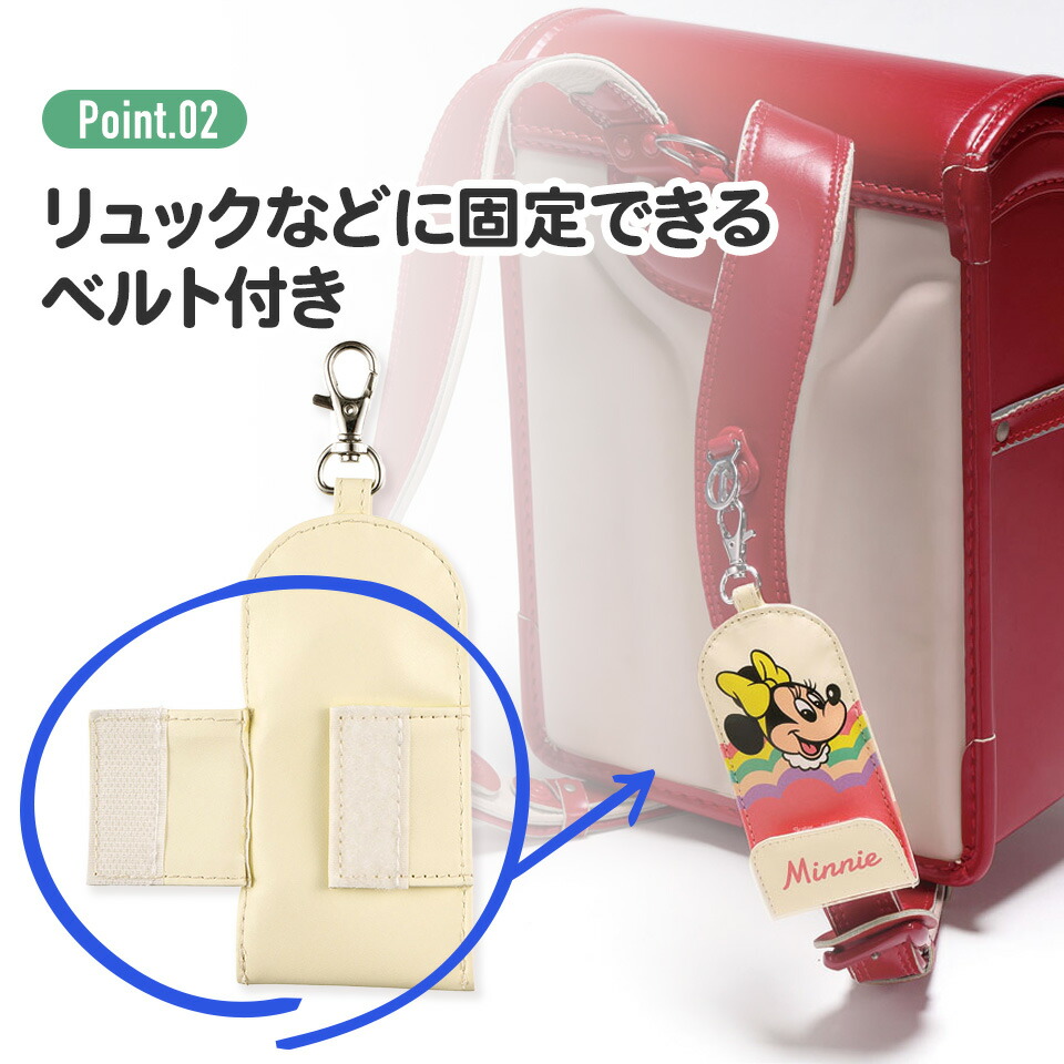 【メール便対象品】 リール付き キーケース リール ランドセル キャラクター 小学生 取り外し 伸びる skater スケーター ZKC1 ラブユニコーン ユニコーン 女の子 女子 女児【キッズ 子供 ランドセル用 かわいい おしゃれ 大人 ペア】