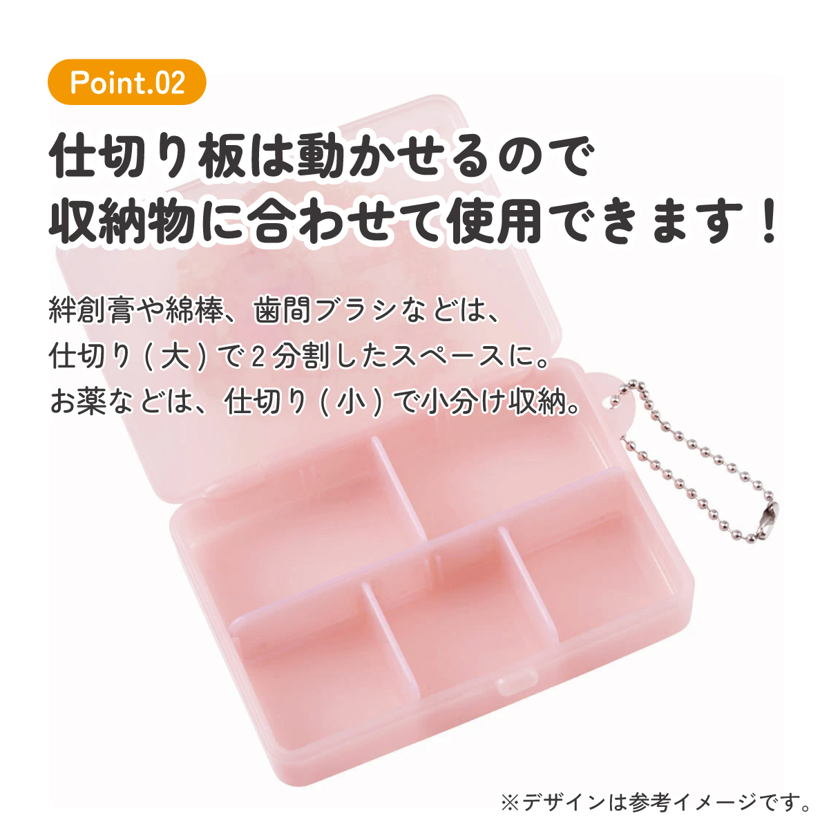 【メール便対象品】 マルチ ケース 仕切り 動く 小物入れ ピル サプリ スケーター skater ZMLC1 マイメロディ マイメロ サンリオ 女の子 女子【薬入れ ミニ 仕切り 可動式 動かせる 保管 クラフト素材 お出かけ 旅行 トラベル 用品 小物】