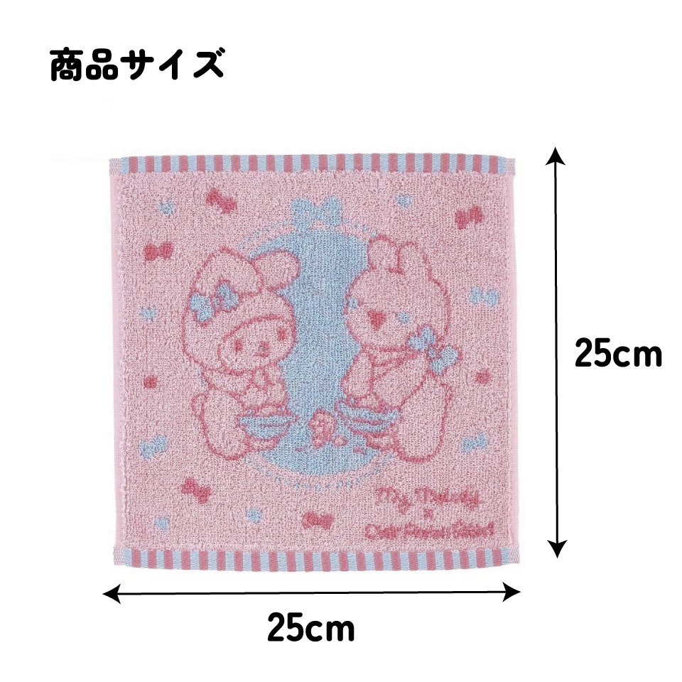 【メール便対象品】 ハンドタオル 25×25cm 綿100 タオル ハンカチ 手拭き パイル 子供 大人 可愛い スケーター skater ZMT25 サンリオオールスターズ すこぶる動くウサギ【パイル生地 こども キッズ かわいい 綿】