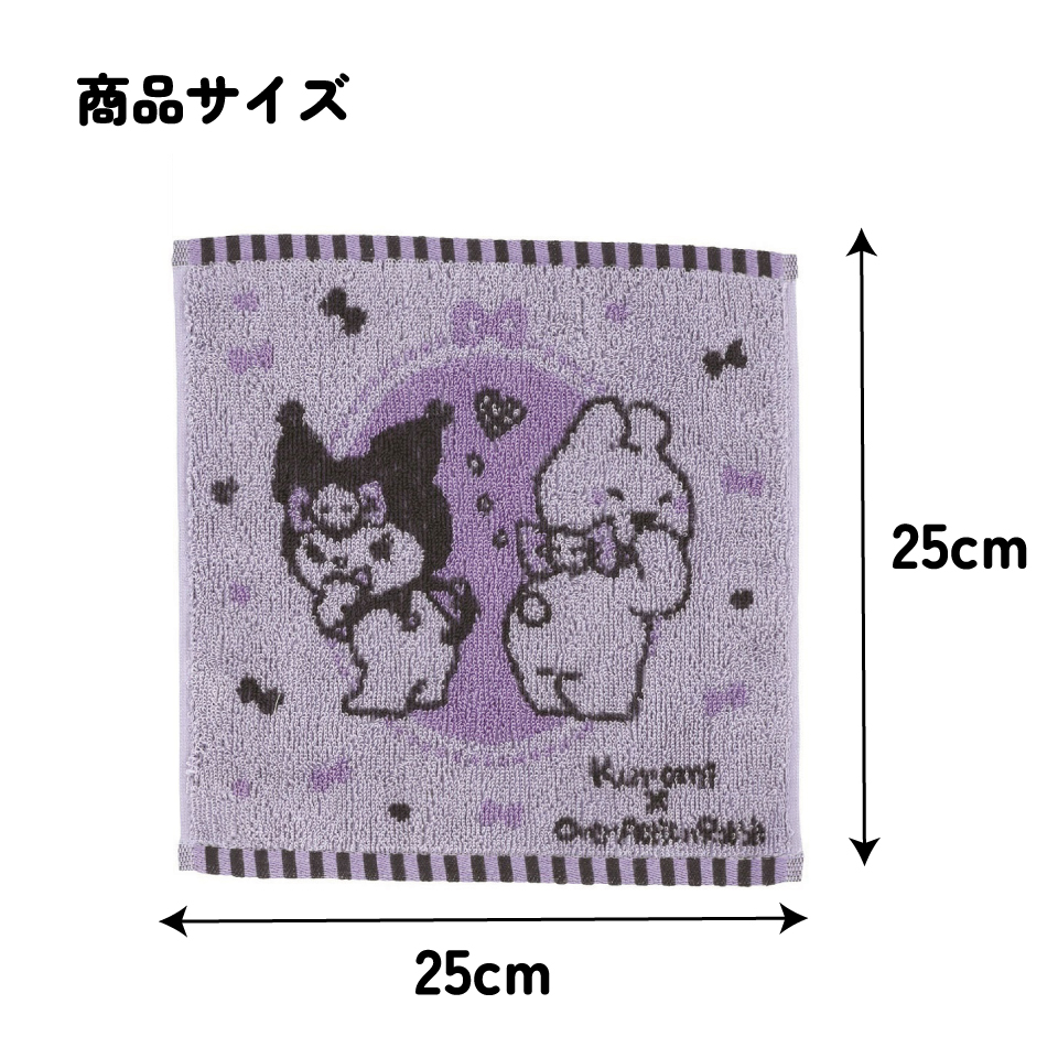 【メール便対象品】 ハンドタオル 25×25cm 綿100 タオル ハンカチ 手拭き パイル 子供 大人 可愛い スケーター skater ZMT25 サンリオオールスターズ すこぶる動くウサギ【パイル生地 こども キッズ かわいい 綿】