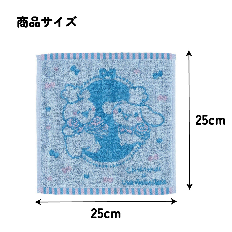【メール便対象品】 ハンドタオル 25×25cm 綿100 タオル ハンカチ 手拭き パイル 子供 大人 可愛い スケーター skater ZMT25 サンリオオールスターズ すこぶる動くウサギ【パイル生地 こども キッズ かわいい 綿】