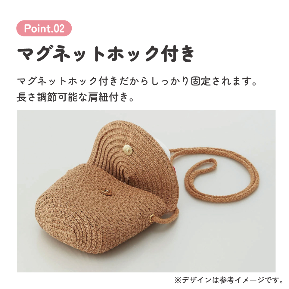 ストロー素材 フラップ型 ショルダー バッグ かばん カバン キャラクター 可愛い スケーター skater ZSFB1 キティ ハローキティ キティちゃん 女の子【おでかけ かばん キッズ 子供 かわいい】