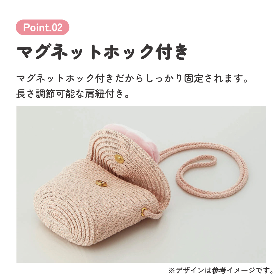ストロー素材 フラップ型 ショルダー バッグ かばん カバン キャラクター 可愛い スケーター skater ZSFB1 マイメロディ マイメロ サンリオ 女の子 女子【おでかけ かばん キッズ 子供 かわいい】