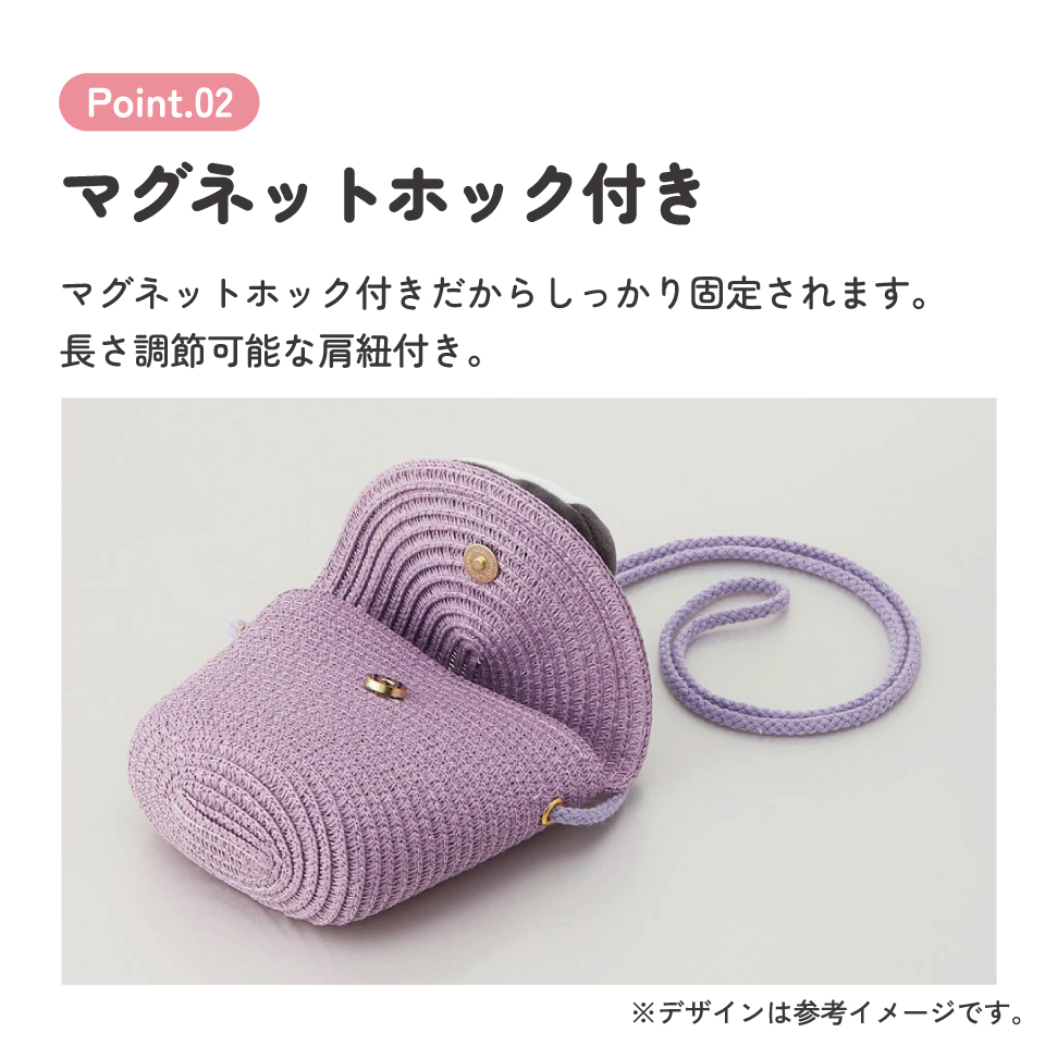 ストロー素材 フラップ型 ショルダー バッグ かばん カバン キャラクター 可愛い スケーター skater ZSFB1 クロミ クロミちゃん サンリオ 女の子 女子【おでかけ かばん キッズ 子供 かわいい】