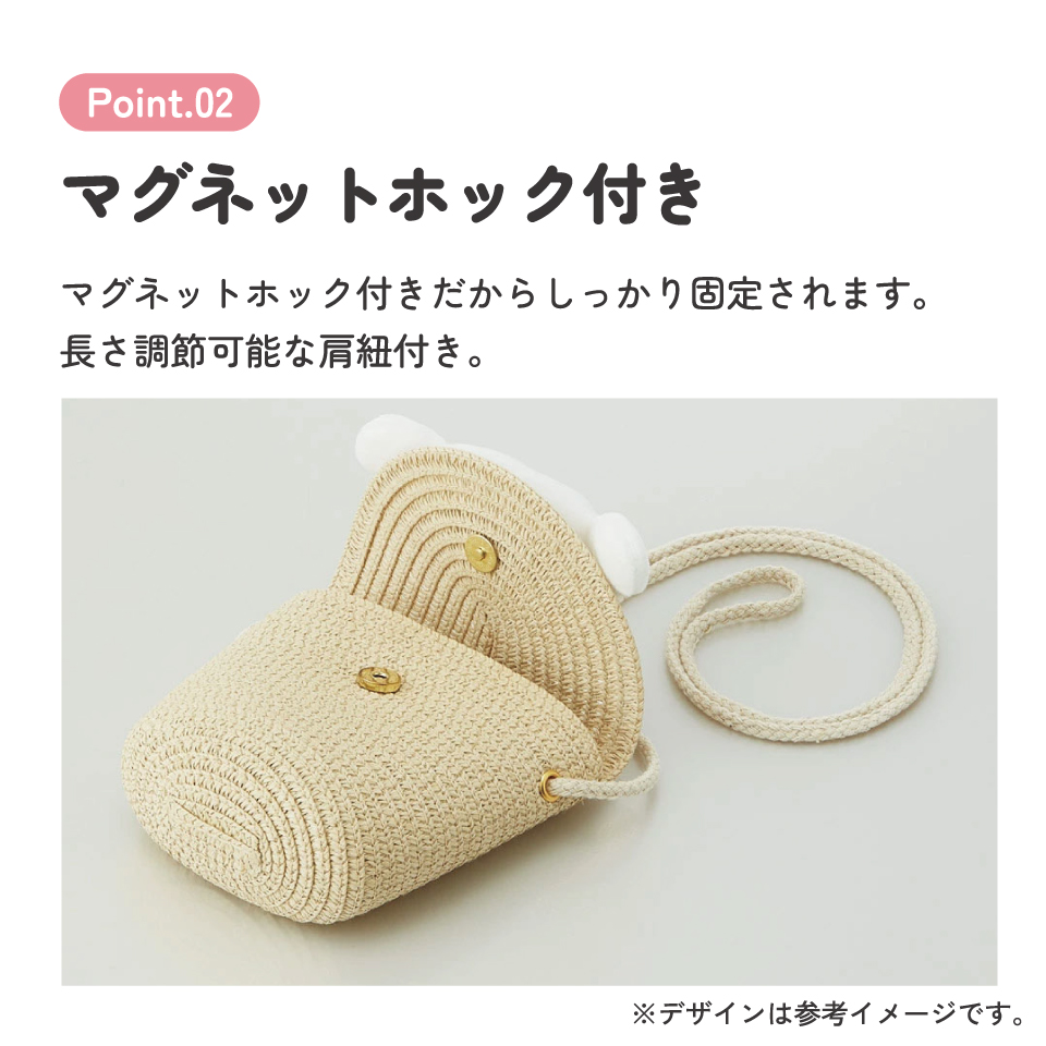 ストロー素材 フラップ型 ショルダー バッグ かばん カバン キャラクター 可愛い スケーター skater ZSFB1 シナモロール シナモン サンリオ 女の子 女子【おでかけ かばん キッズ 子供 かわいい】