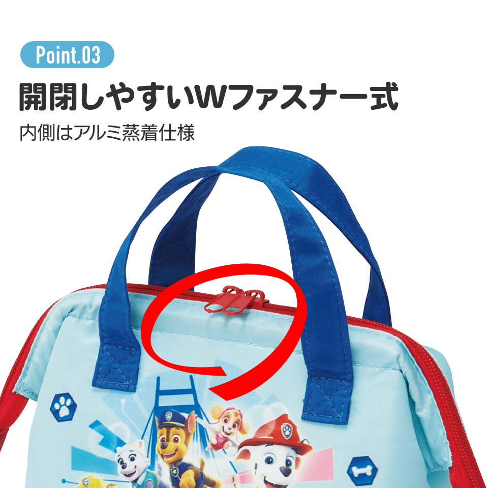 ランチ バッグ 保冷 がま口 子供弁当箱用 お弁当 かばん 小さめ skater スケーター KGA0 パウ パトロール パウパト 男の子 男子 男児
