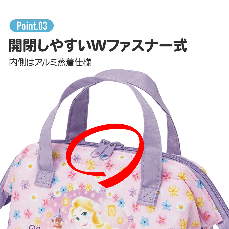 子供用 がま口 ランチバッグ 保冷 小さめ おしゃれ マチ 広い キッズ キャラクター skater スケーター KGA0 塔の上の ラプンツェル 25年 ディズニー 女の子 女性