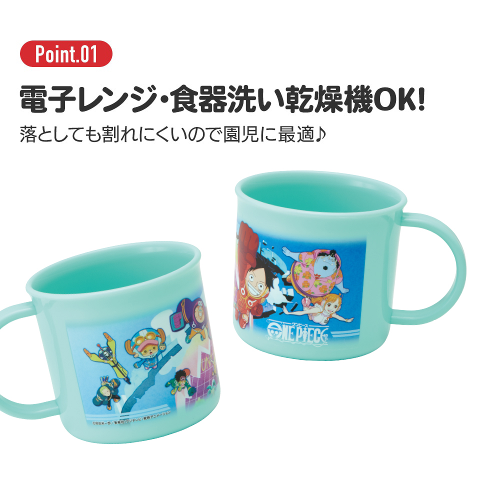 抗菌食洗機対応プラコップ 200ml ワンピース24/KE4AAG_4973307677335