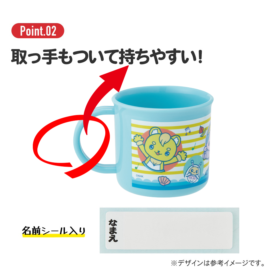 抗菌食洗機対応プラコップ 200ml ファンターネ！／KE4AAG_4973307620782