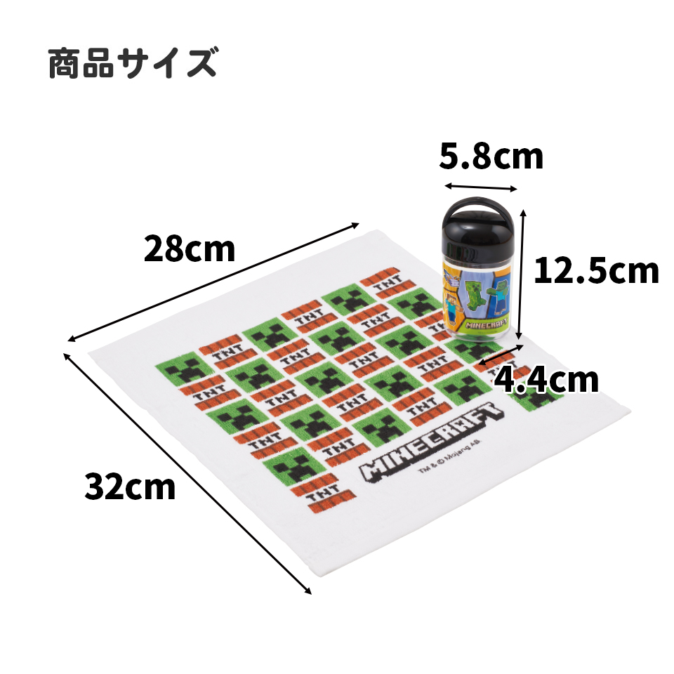 抗菌ケース付おしぼり マインクラフト25/OA5AG_4973307690983