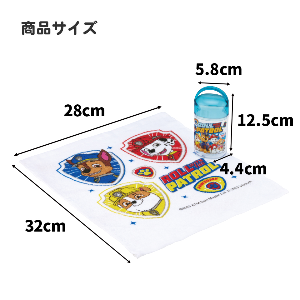 抗菌ケース付おしぼり パウ・パトロール24/OA5AG_4973307664595/スケーター