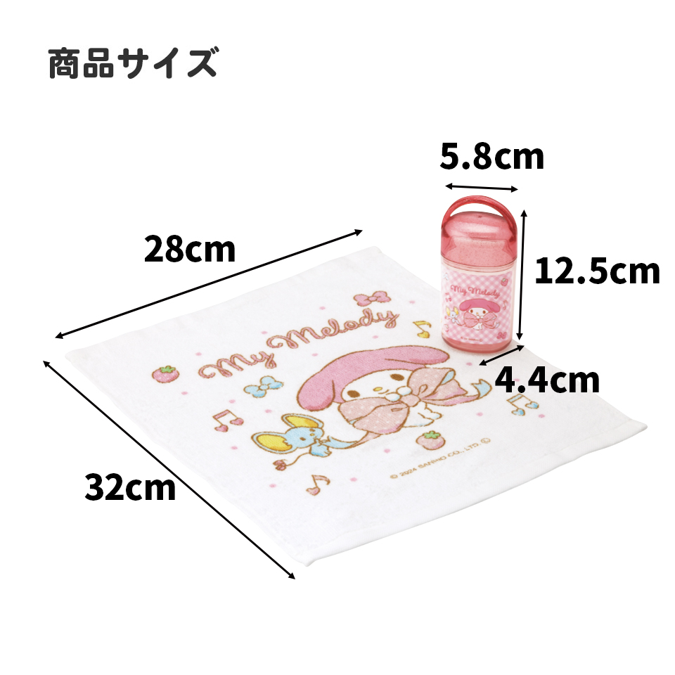 抗菌ケース付おしぼり マイメロディ ビックリボン/OA5AG_4973307686573/スケーター