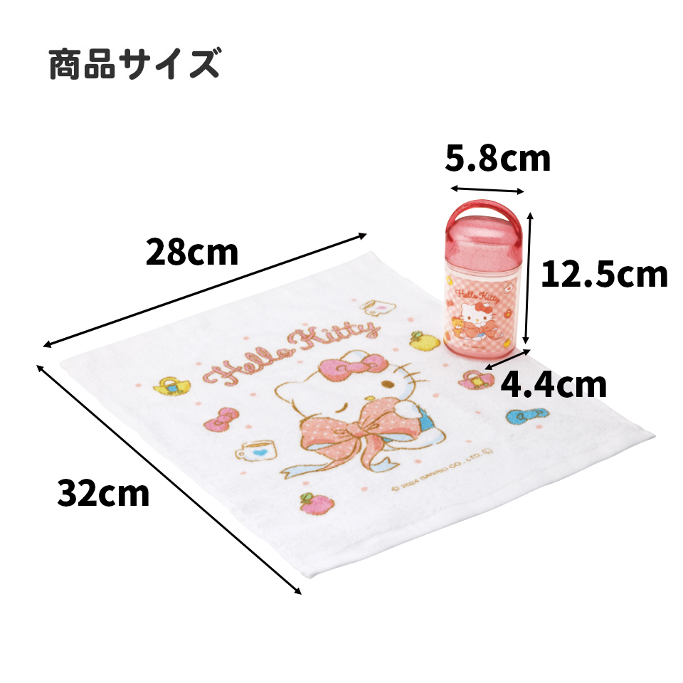 抗菌ケース付おしぼり ハローキティ ビッグリボン/OA5AG_4973307686436/スケーター