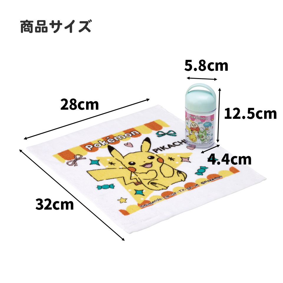 抗菌ケース付おしぼり ポケモン ポッピング/OA5AG_4973307687235