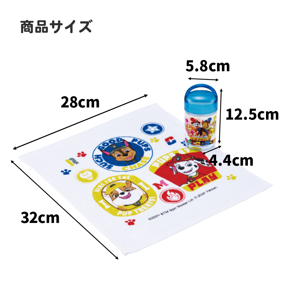 抗菌ケース付おしぼり パウ・パトロール25/OA5AG_4973307694240