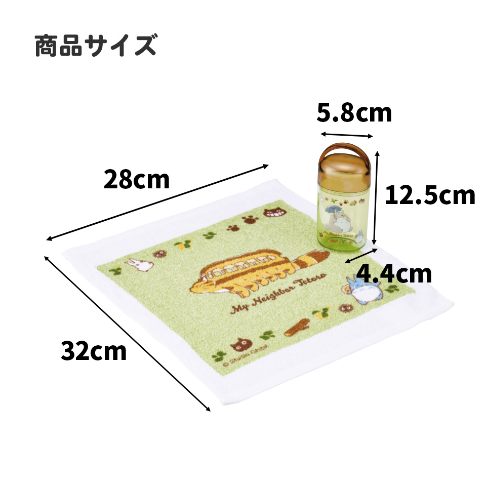 抗菌ケース付おしぼり となりのトトロ(ネコバス)/OA5AG_4973307649646/スケーター