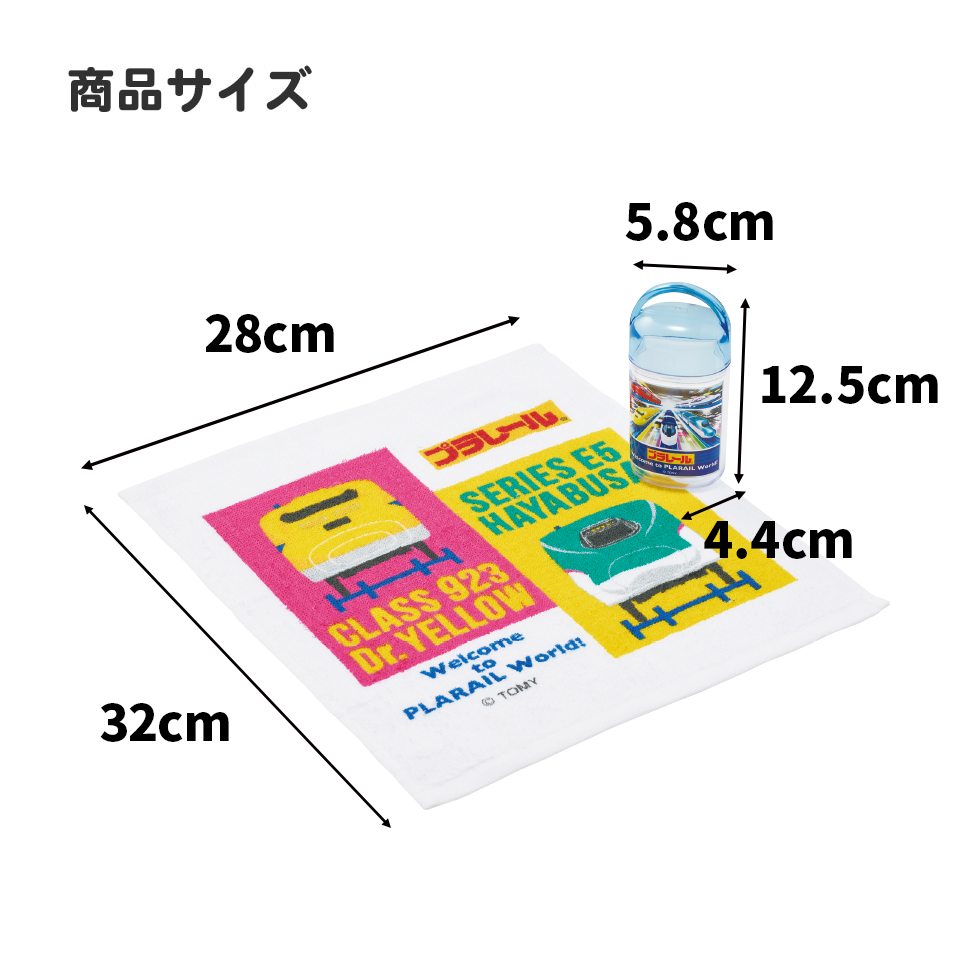 抗菌ケース付おしぼり プラレール23/OA5AG_4973307622809/スケーター