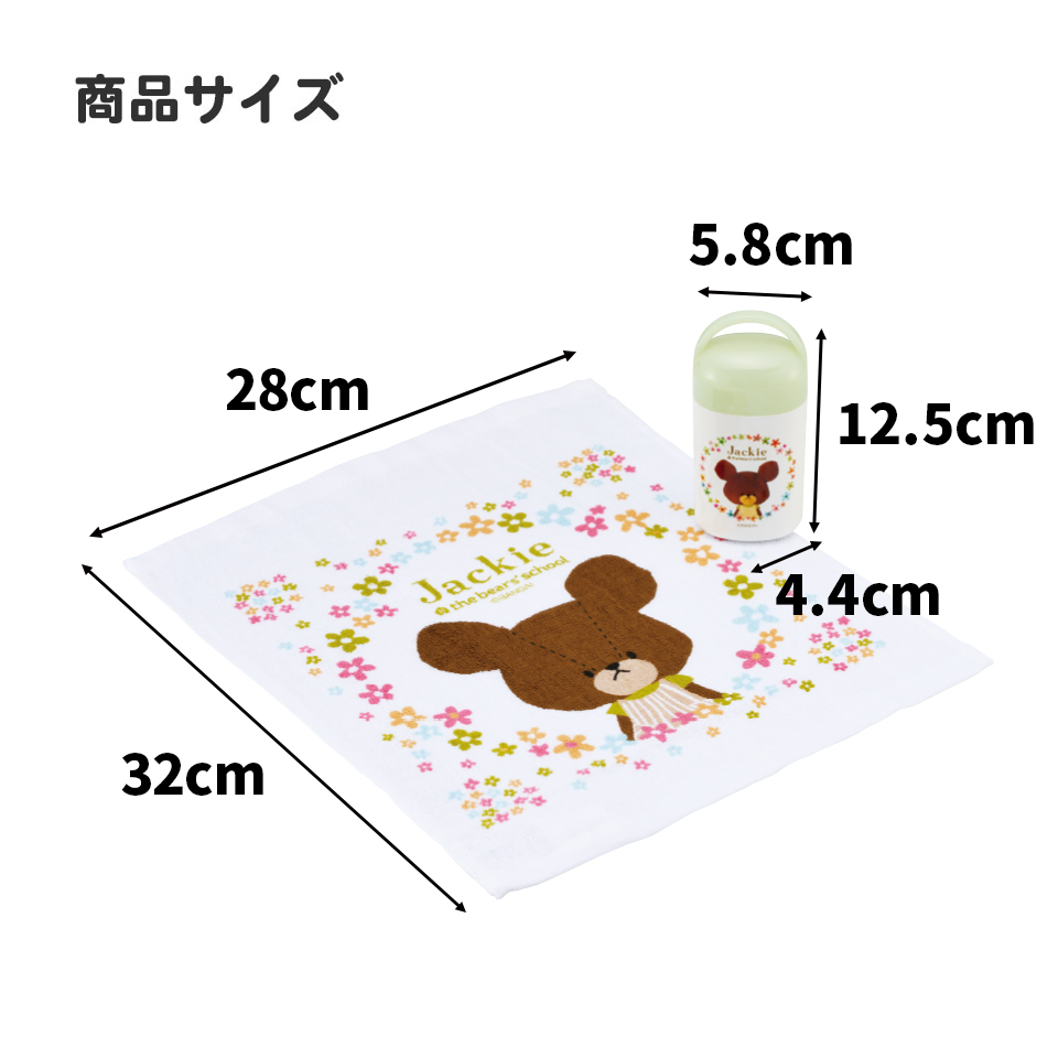 抗菌ケース付おしぼり くまのがっこう/OA5AG_4973307617584/スケーター