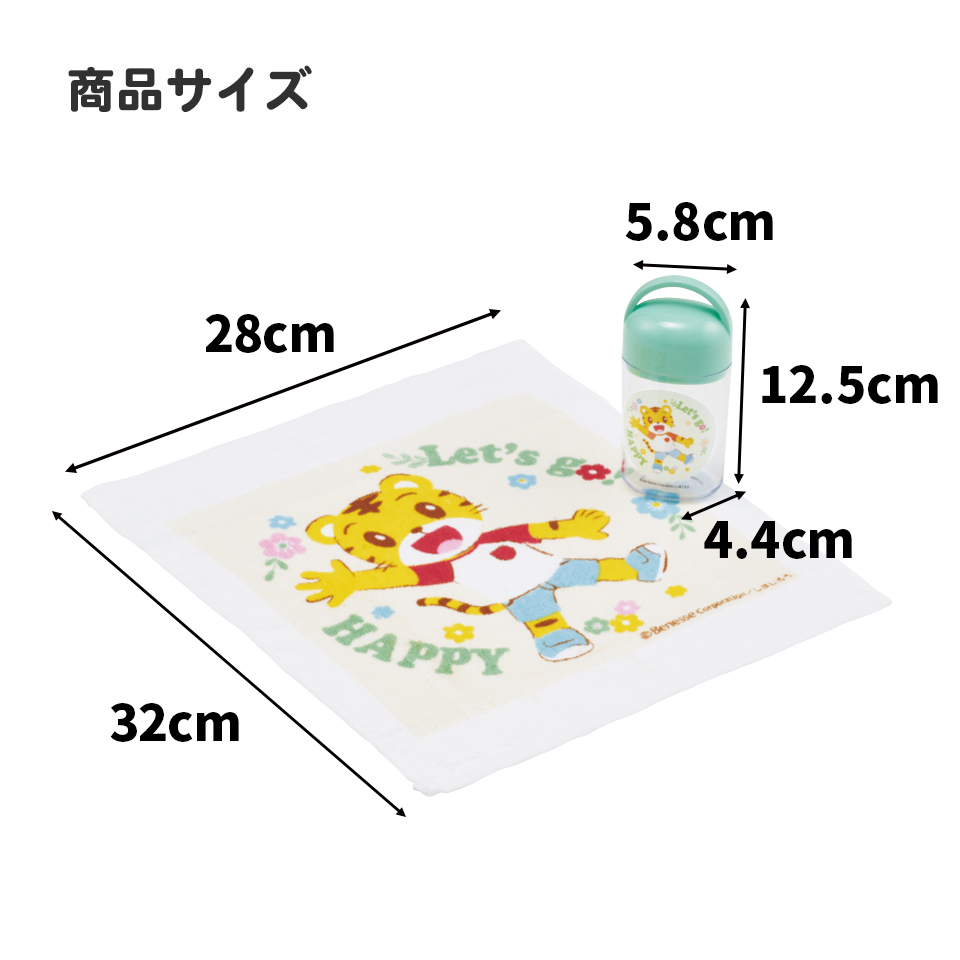 抗菌ケース付おしぼり しまじろう23/OA5AG_4973307607134/スケーター