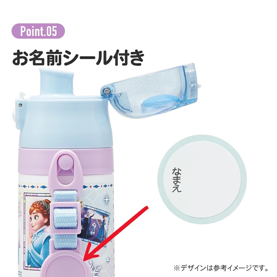【送料無料】2WAYステンレスボトル 350ml/420mlアナと雪の女王23/SKDC3_4973307628481