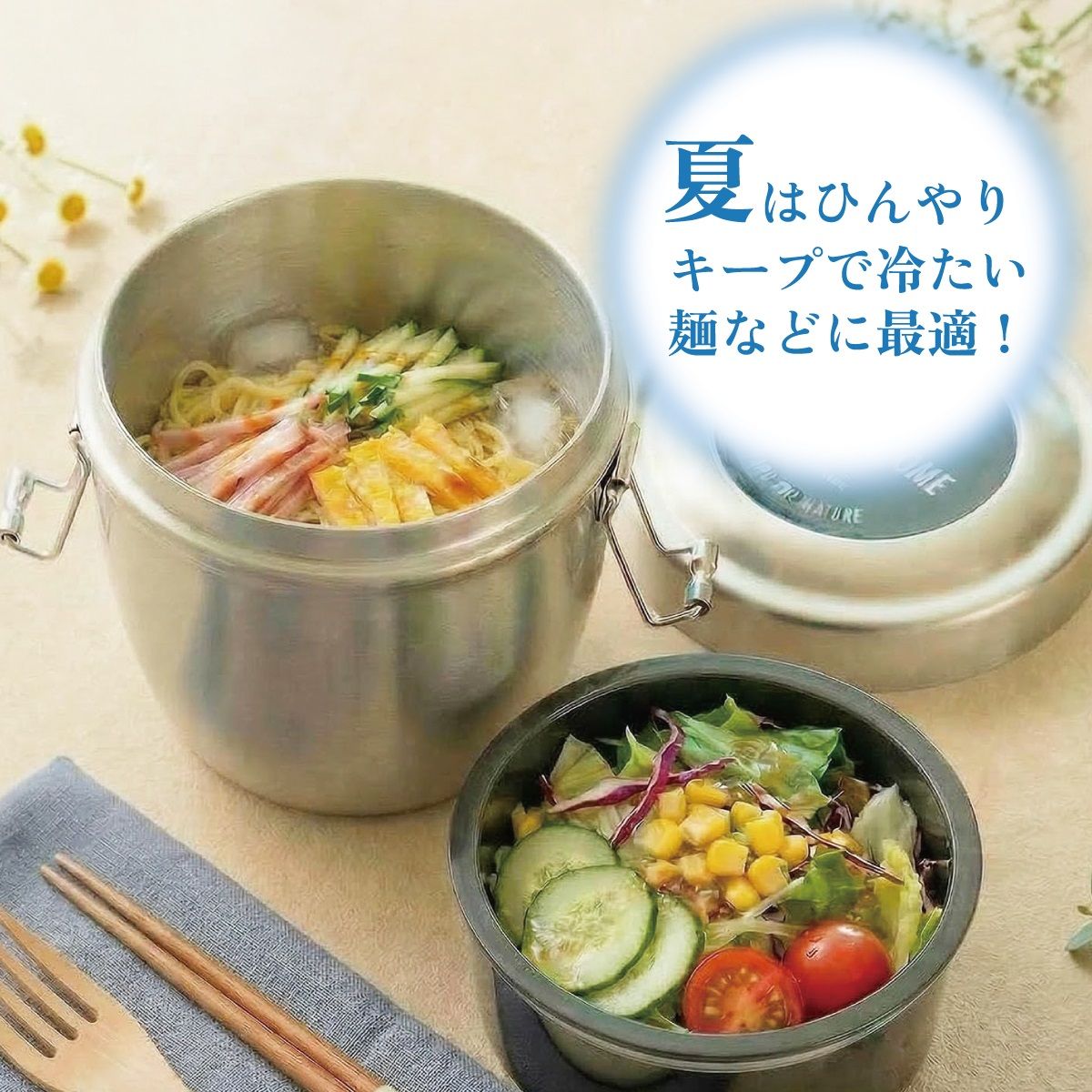 【送料無料】抗菌真空ステンレスランチジャー 丼タイプ 800ml/2段ベーシック/STLBD8AG_4973307550416