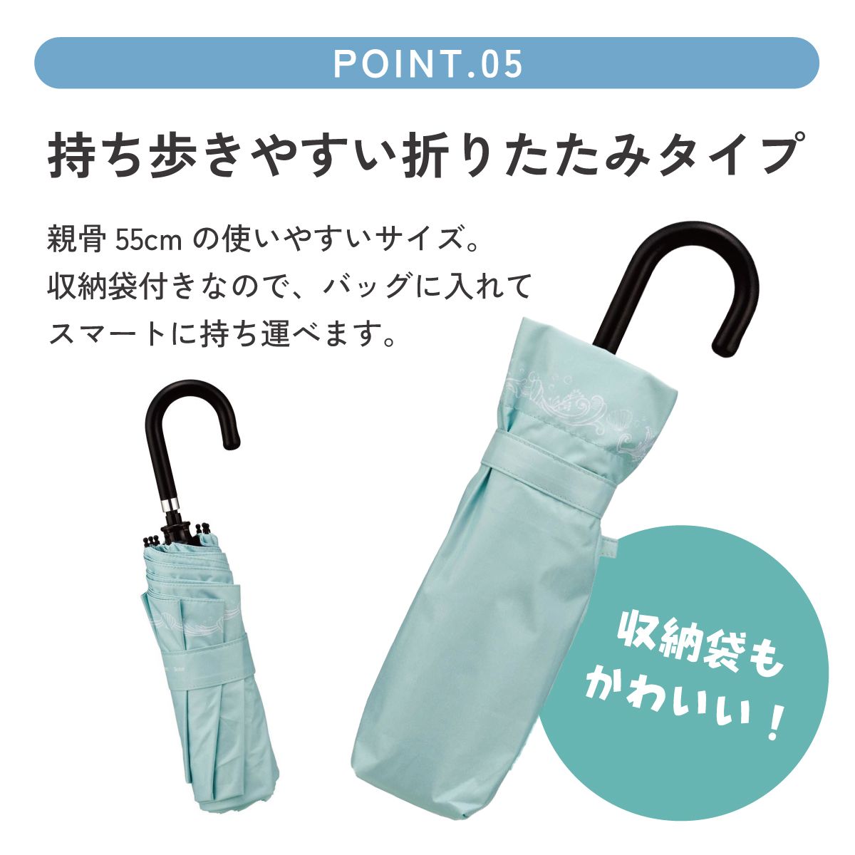 【送料無料】スケーター 日傘 晴雨兼用 傘 UVカット 遮光 遮熱 両面印刷 折りたたみ 55cm skater UBOTBP55 アリエル リトルマーメイド ファイナルフレーム ディズニー 傘【両面プリント 折りたたみ傘 手開き グラスファイバー】