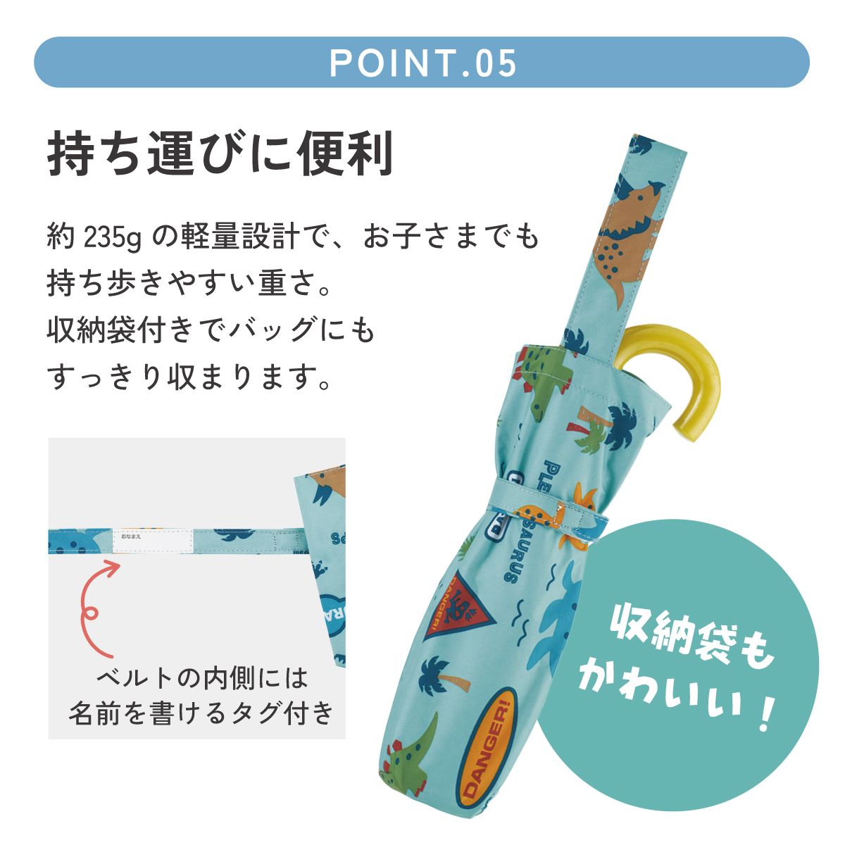 【送料無料】日傘 晴雨兼用傘 キッズ 傘 uvカット 軽量 遮熱 晴雨兼用 折りたたみ 晴雨 子供用 50cm スケーター UBOTSR1
