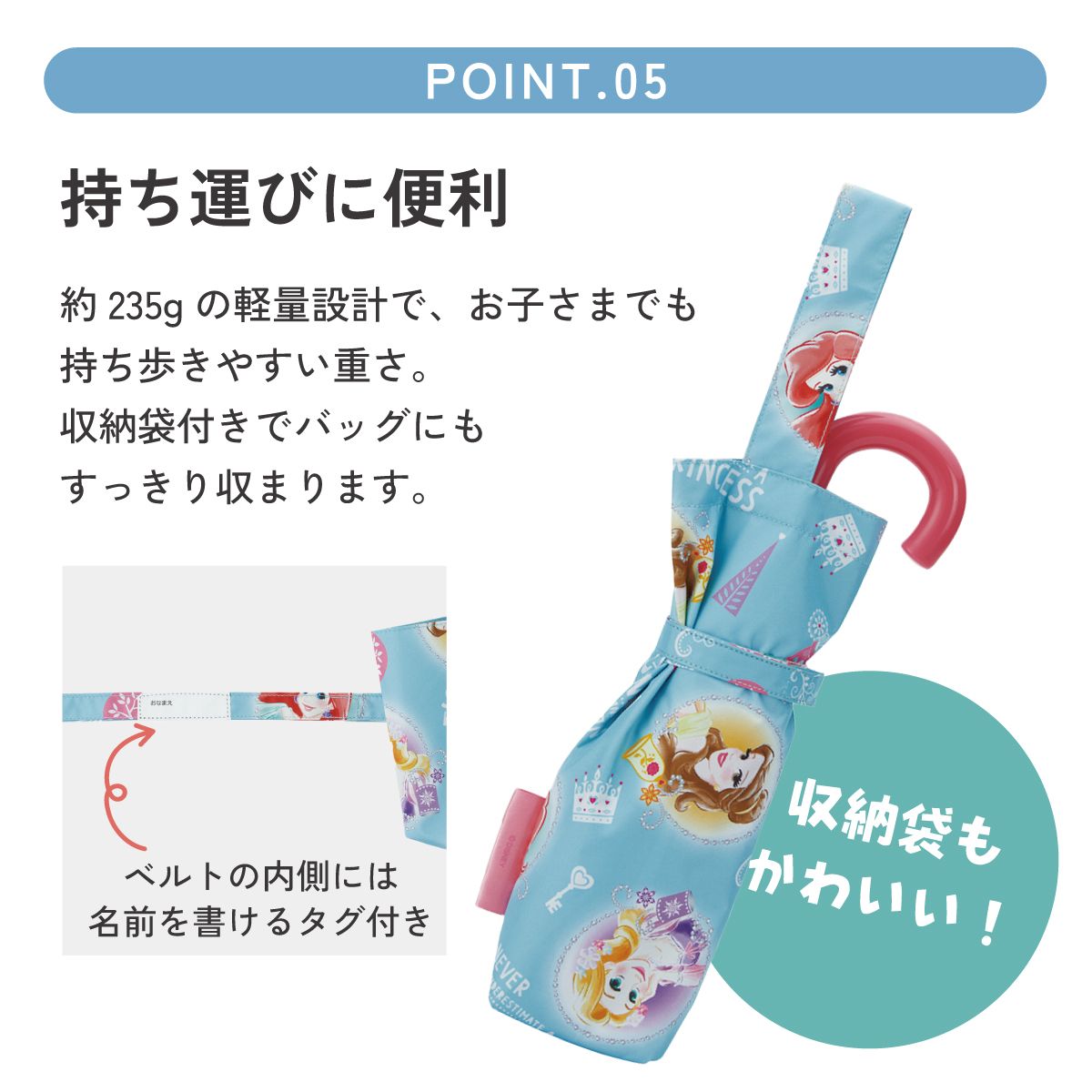 【送料無料】日傘 晴雨兼用傘 キッズ 傘 uvカット 軽量 遮熱 晴雨兼用 折りたたみ 晴雨 子供用 50cm スケーター UBOTSR1