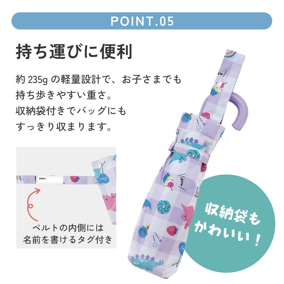 【送料無料】日傘 晴雨兼用傘 キッズ 傘 UVカット 軽量 遮熱 晴雨兼用 折りたたみ 晴雨 子供用 50cm スケーター UBOTSR1 ハッピー&スマイル 恐竜 ダイナソー 女の子 女子