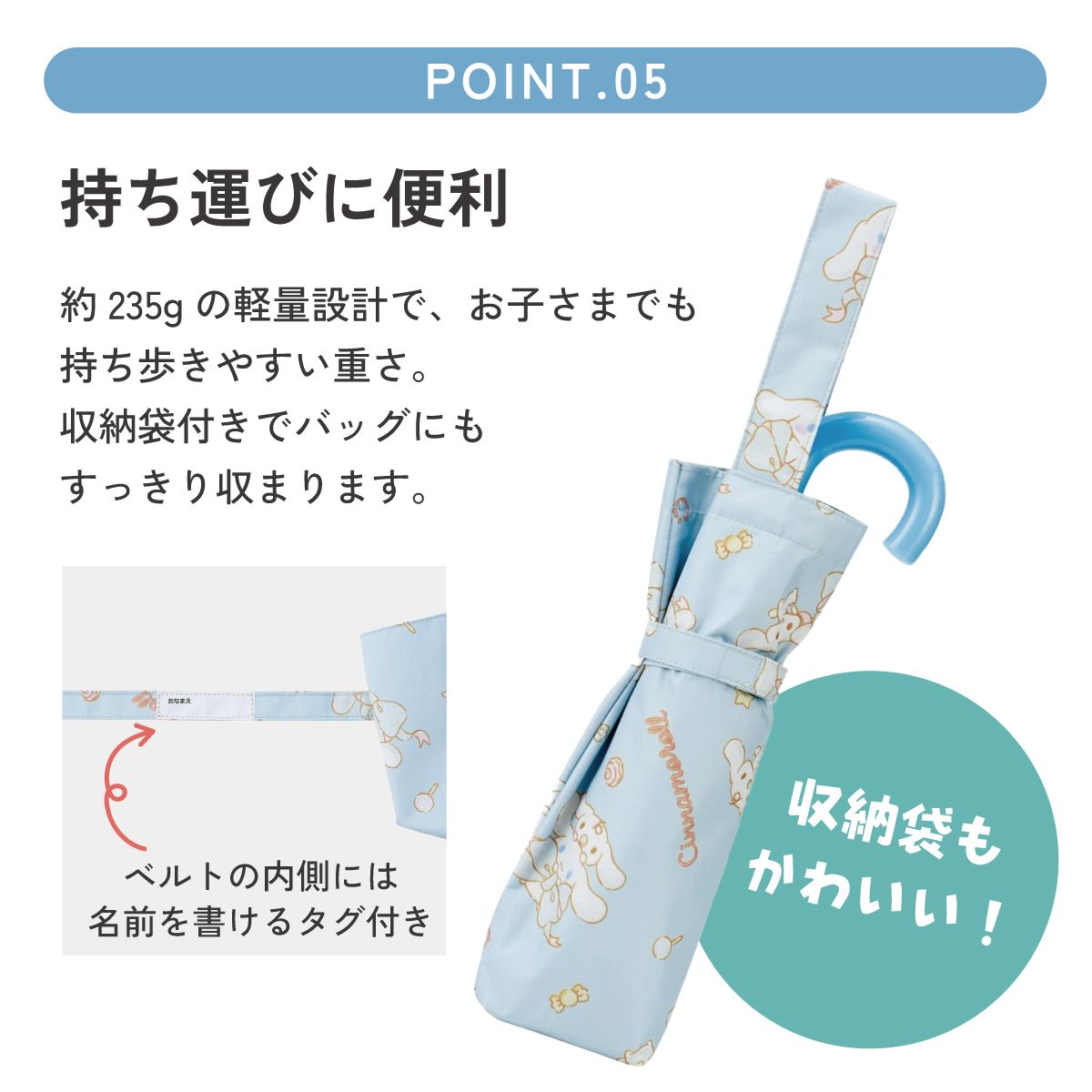 【送料無料】日傘 晴雨兼用傘 キッズ 傘 uvカット 軽量 遮熱 晴雨兼用 折りたたみ 子供用 50cm skater スケーター UBOTSR1 シナモロール シナモン サンリオ 女の子 女子