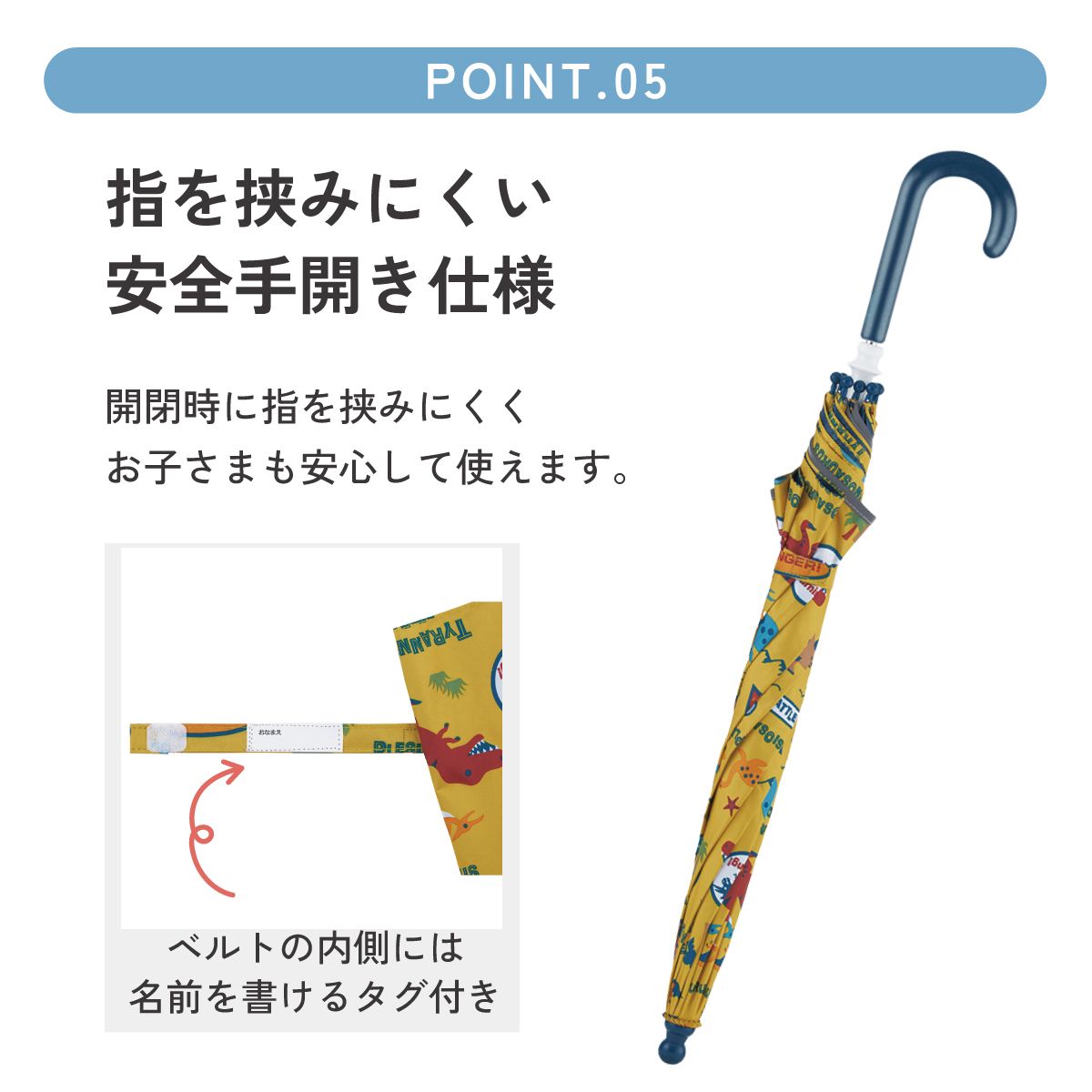 【送料無料】子供 日傘 45cm 晴雨兼用 手開き 5歳 6歳 7歳 8歳 小学校 小学生 通学 おしゃれ かわいい スケーター ubsr1