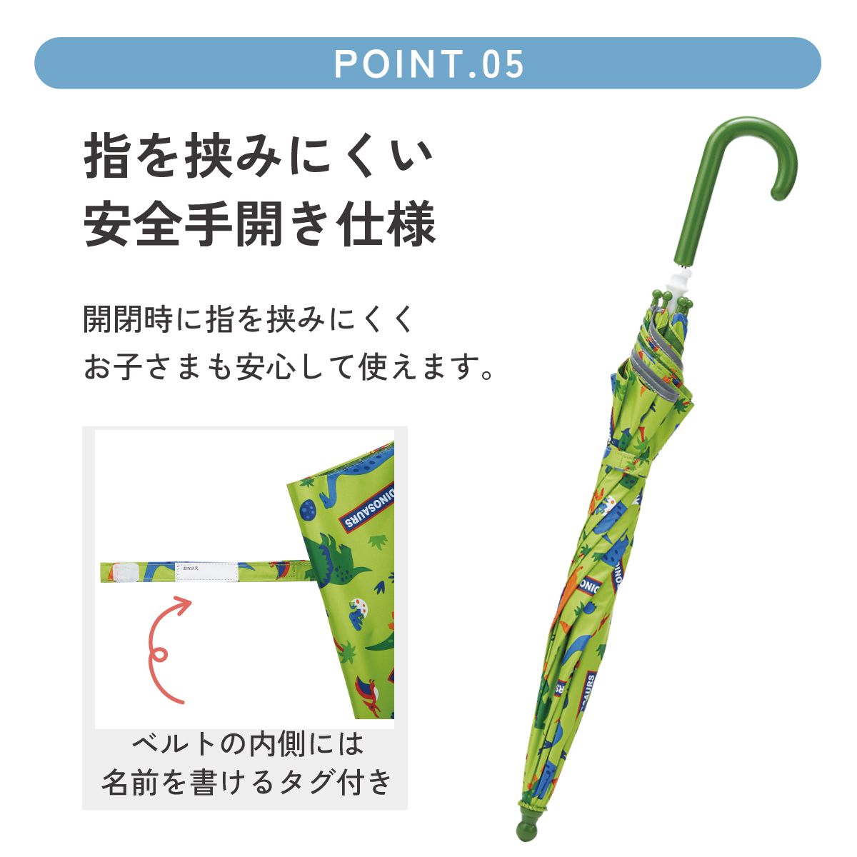 【送料無料】子供 日傘 45cm 晴雨兼用 手開き 5歳 6歳 7歳 8歳 小学校 小学生 通学 おしゃれ かわいい スケーター ubsr1