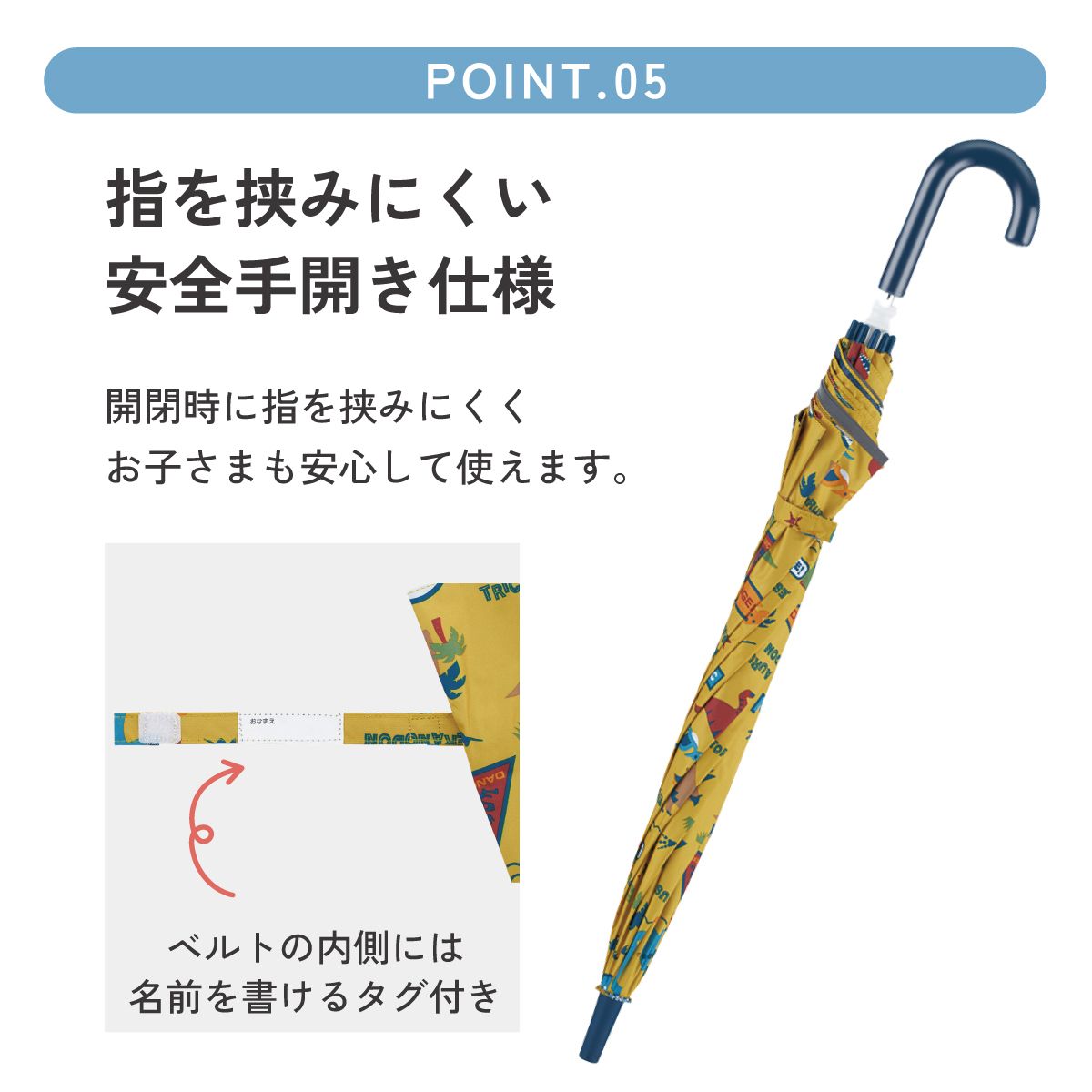 【送料無料】子供 傘 50cm 晴雨兼用 手開き 5歳 6歳 7歳 8歳 小学校 小学生 通学 おしゃれ かわいい スケーター ubsr2