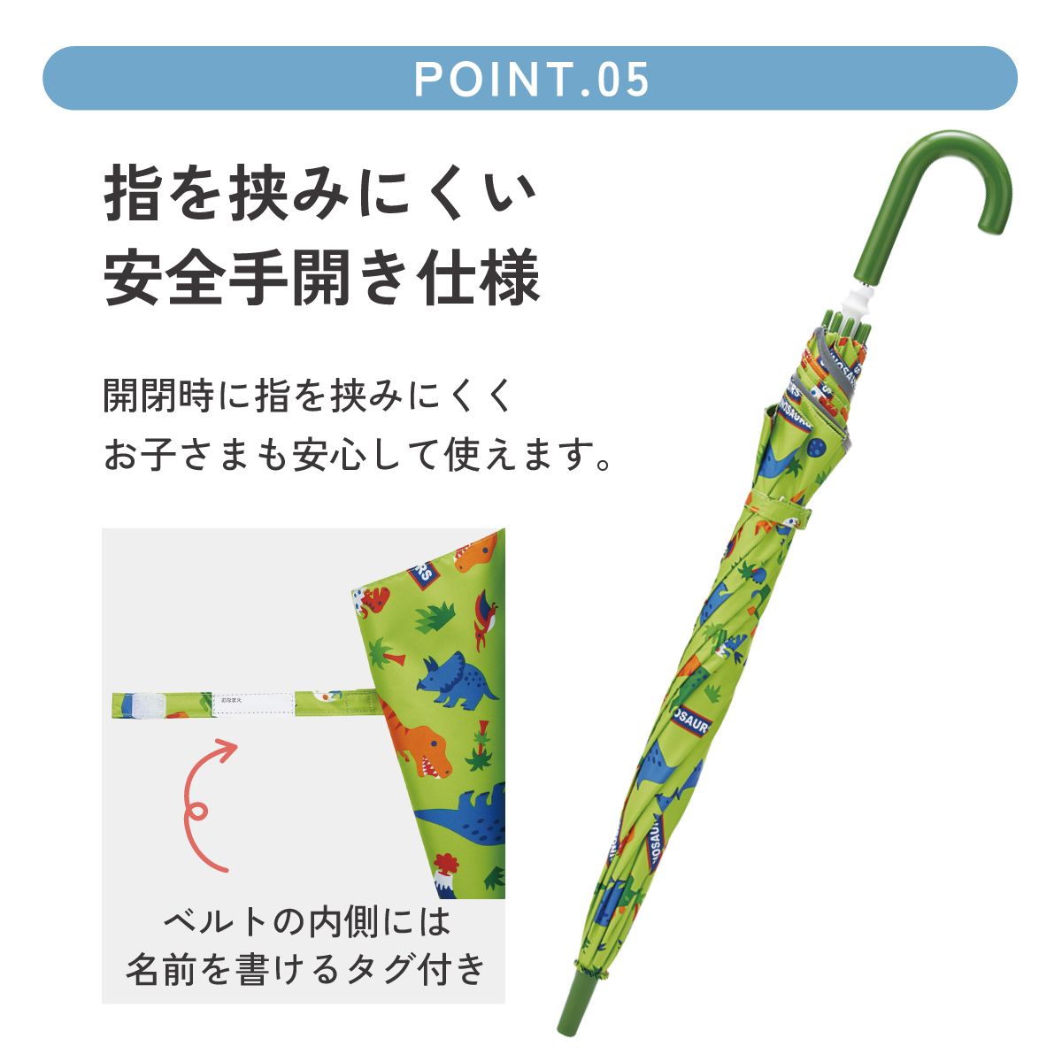 【送料無料】子供 傘 50cm 晴雨兼用 日傘 手開き 5歳 6歳 7歳 8歳 小学校 小学生 通学 おしゃれ かわいい スケーター ubsr2