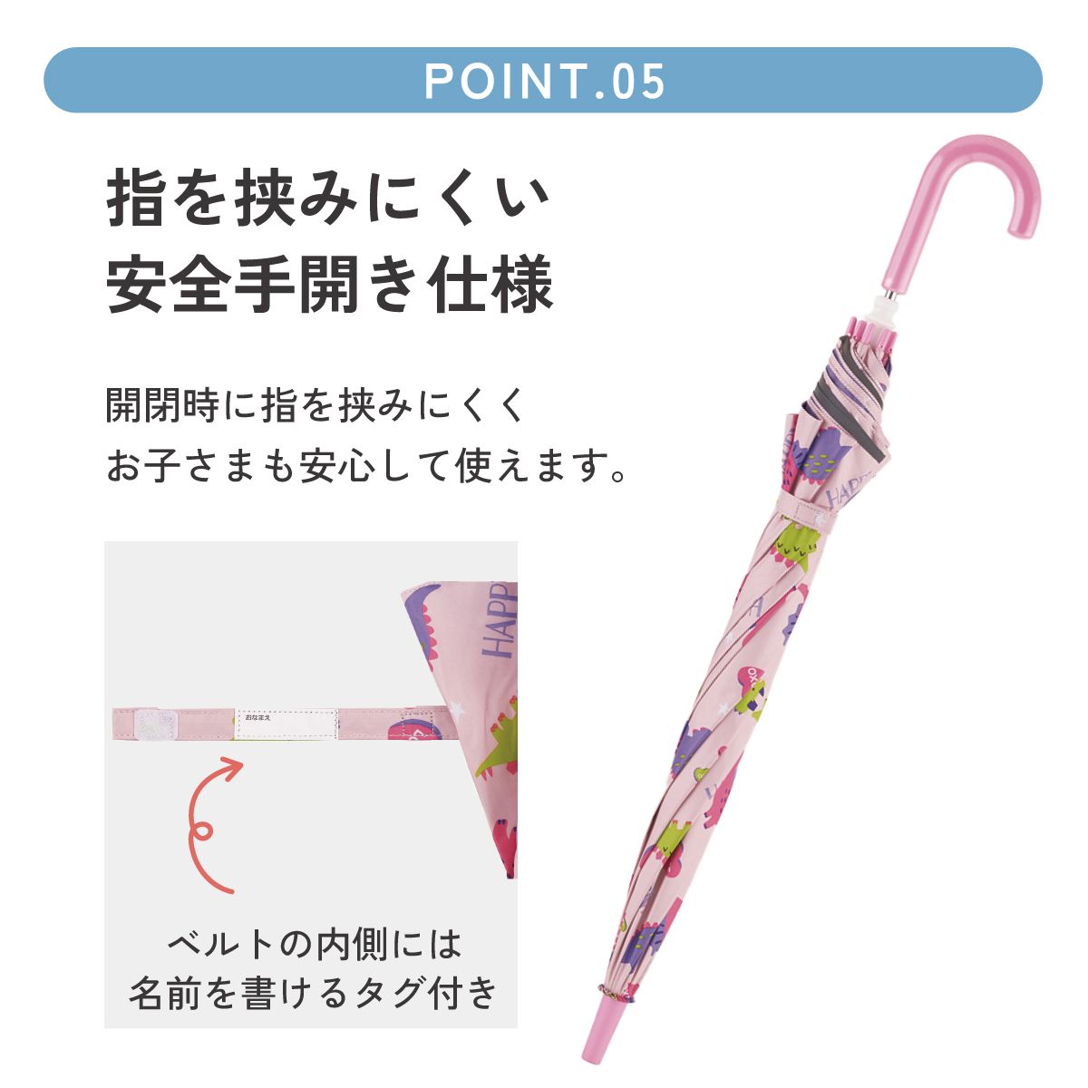 【送料無料】子供 傘 50cm 晴雨兼用 手開き 5歳 6歳 7歳 8歳 小学校 小学生 通学 おしゃれ かわいい スケーター ubsr2