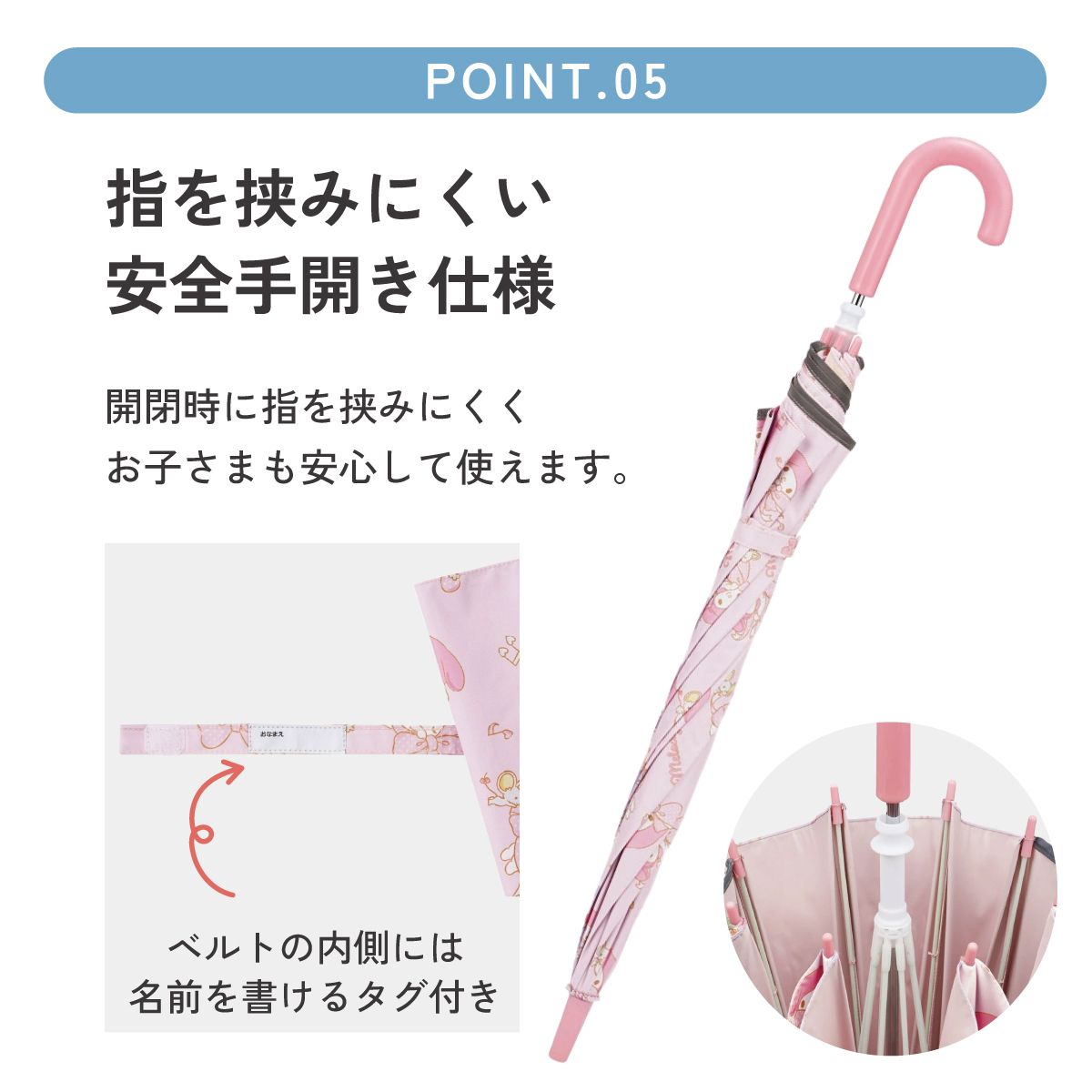 【送料無料】日傘 子供 傘 50cm 晴雨兼用 手開き 5歳 6歳 7歳 8歳 小学校 小学生 通学 おしゃれ skater スケーター UBSR2 マイメロディ マイメロ サンリオ 女の子 女子