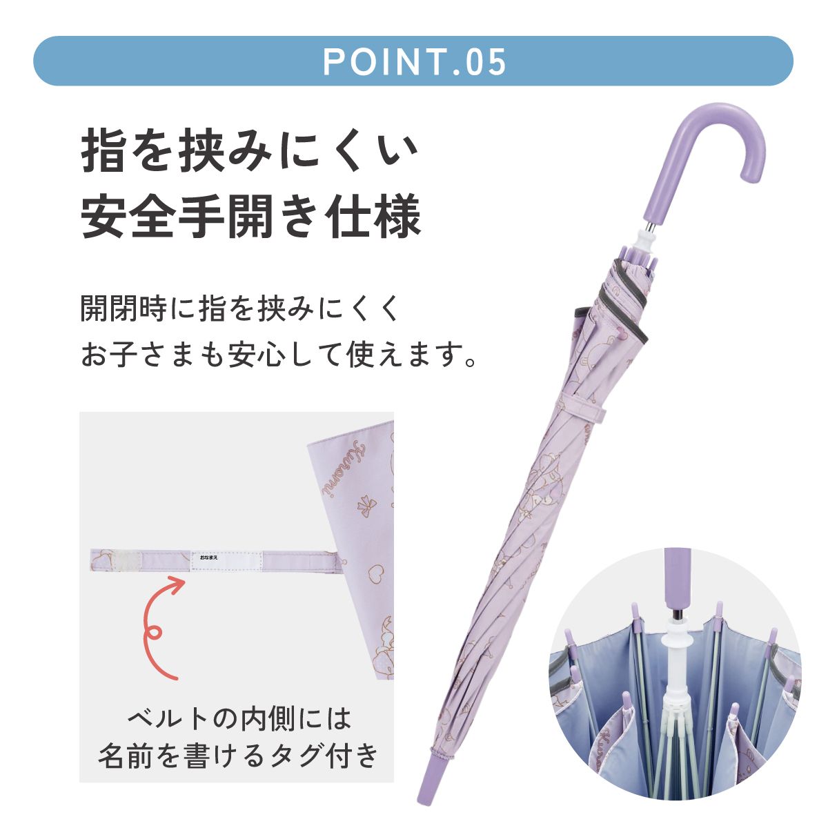 【送料無料】日傘 子供 傘 50cm 晴雨兼用 手開き 5歳 6歳 7歳 8歳 小学校 小学生 通学 おしゃれ skater スケーター UBSR2 クロミ クロミちゃん サンリオ 女の子 女子
