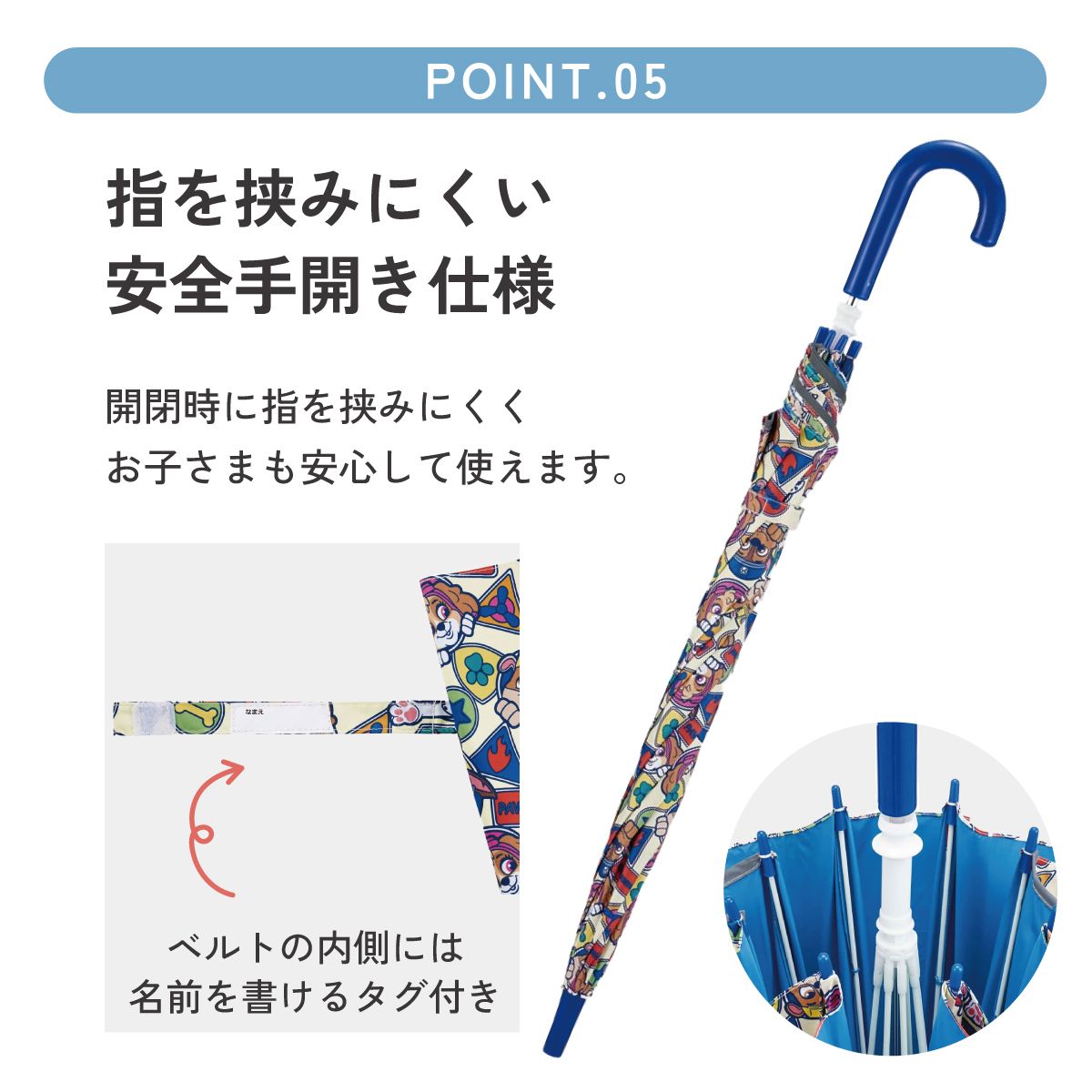 【送料無料】スケーター 日傘 子供 傘 50cm 晴雨兼用 手開き 5歳 6歳 7歳 8歳 小学校 小学生 通学 おしゃれ skater UBSR2 パウ パトロール パウパト 男の子 男子【子ども キッズ キャラクター 子供用 暑さ 対策 グッズ 誕生日】