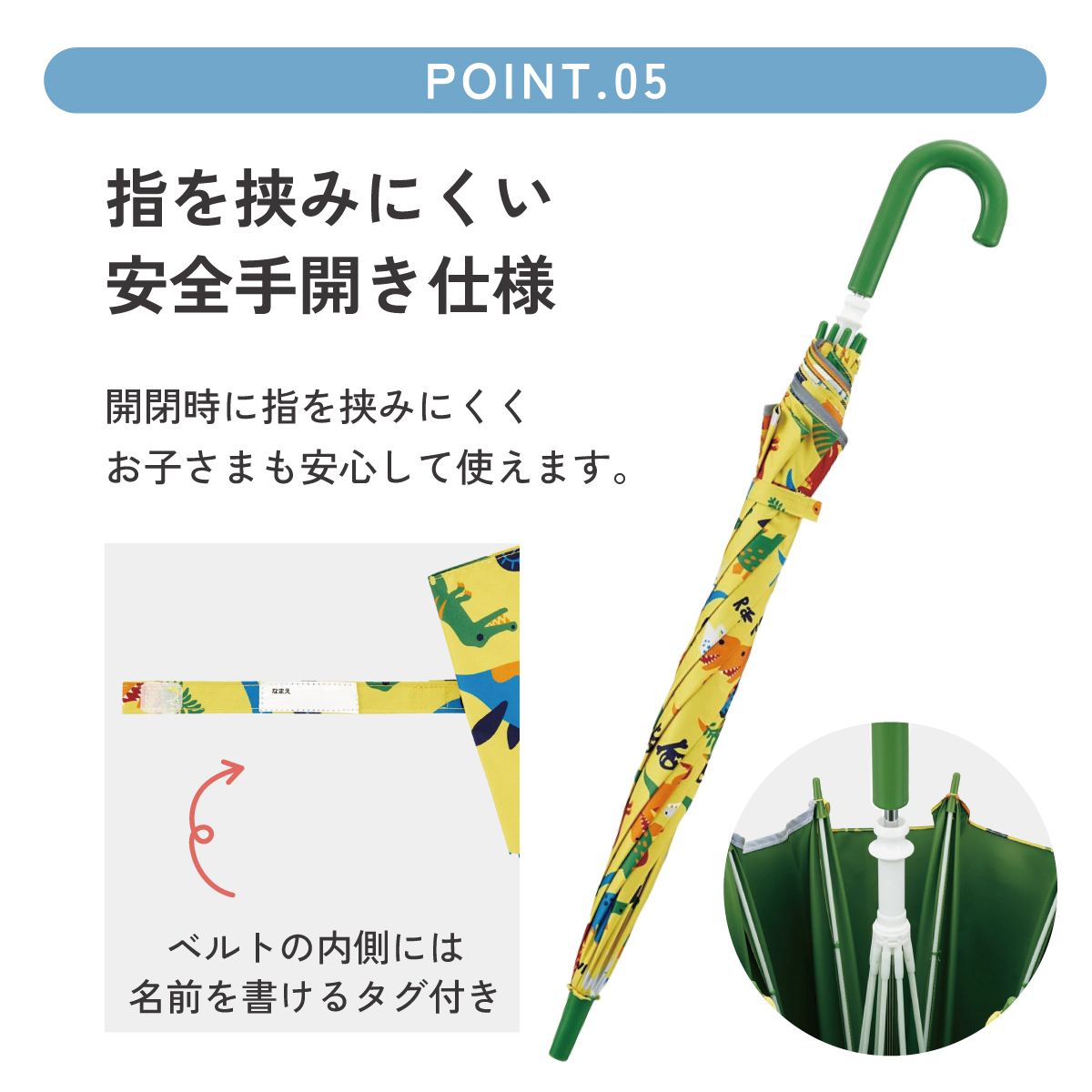 【送料無料】スケーター 日傘 子供 傘 50cm 晴雨兼用 手開き 5歳 6歳 7歳 8歳 小学校 小学生 通学 おしゃれ skater UBSR2 ディノサウルス エポック 恐竜 ダイナソー【子ども キッズ キャラクター 子供用 暑さ 対策 グッズ 誕生日】