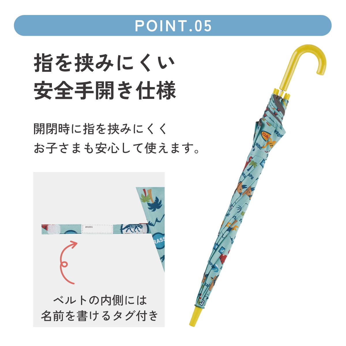【送料無料】子供 日傘 55cm 晴雨兼用 ジャンプ式 ジャンプ傘 8歳 9歳 10歳 小学校 小学生 通学 スケーター ubsr3