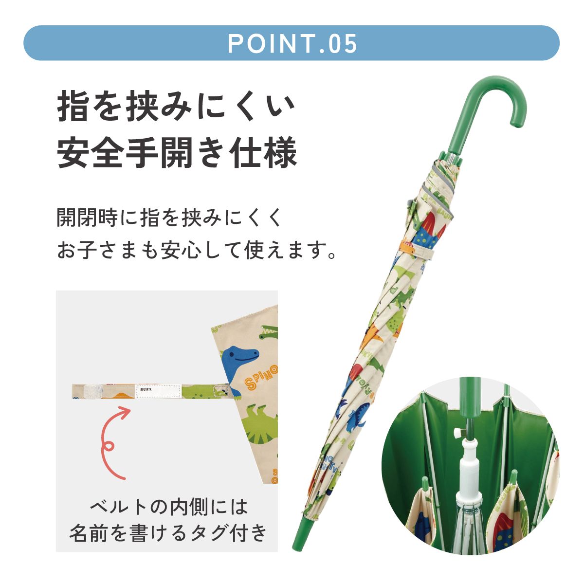 【送料無料】子供 傘 55cm 晴雨兼用 ジャンプ式 ジャンプ傘 8歳 9歳 10歳 小学校 小学生 通学 スケーター UBSR3 ディノサウルス 恐竜 ダイナソー 男の子 男子