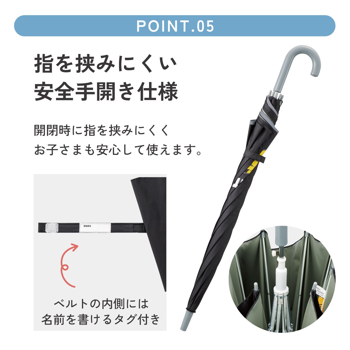 【送料無料】子供 傘 55cm 晴雨兼用 ジャンプ式 ジャンプ傘 8歳 9歳 10歳 小学校 小学生 通学 skater スケーター UBSR3 ポケットモンスター ポケモン ピカチュウ 男の子