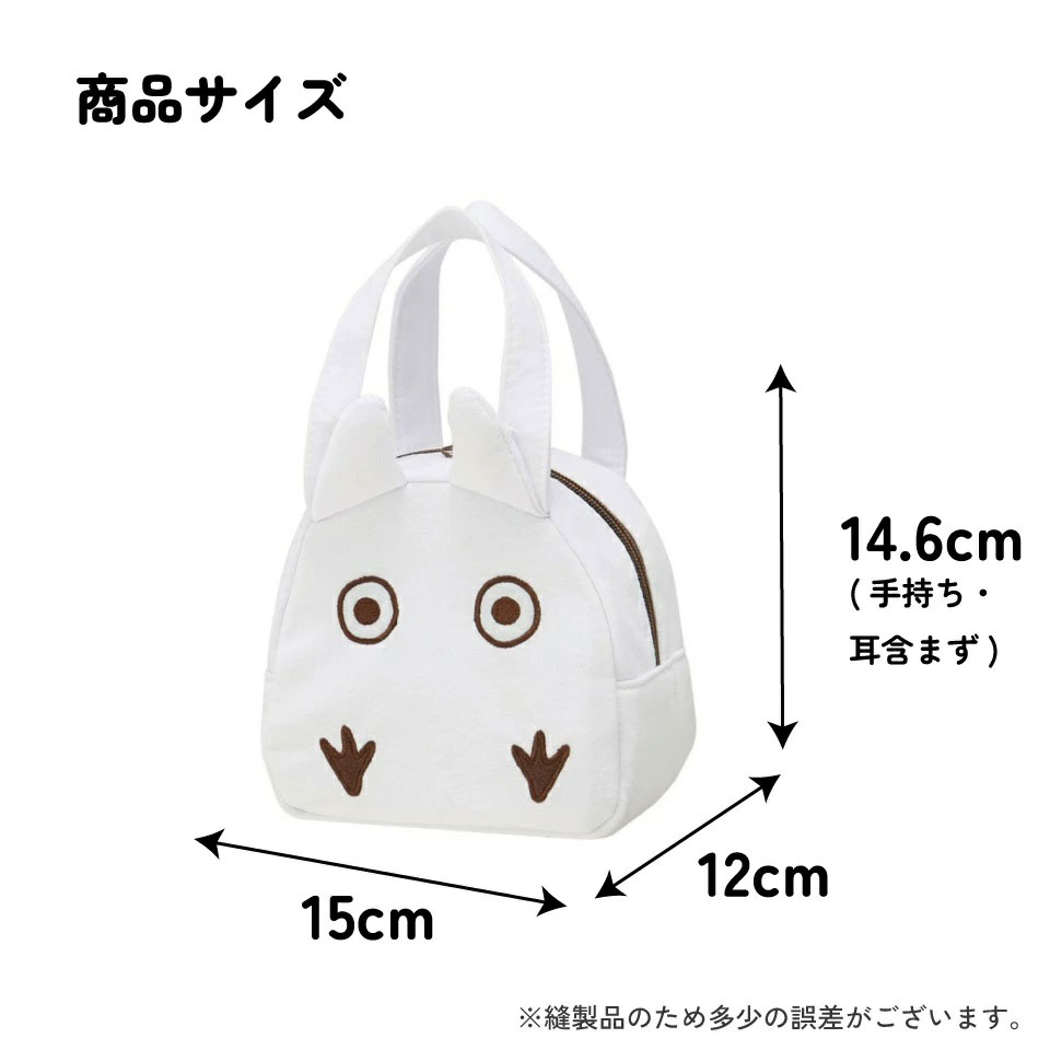 スエット素材ダイカットバッグ 小トトロ／KNBD1_4973307374456