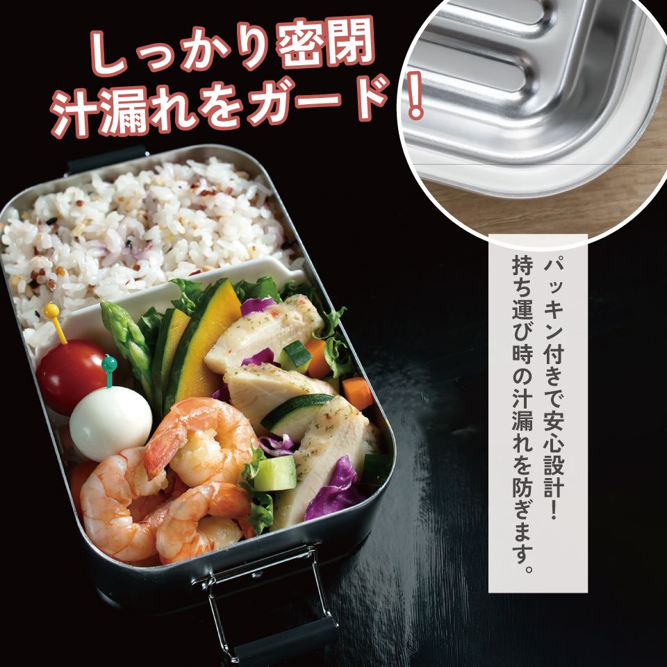 【送料無料】スケーター アルミ 弁当箱 容量 600ml 1段 ロック式 大人 子供 ふわっと盛れる ドーム型 小さめ AFT6B skater シルバー
